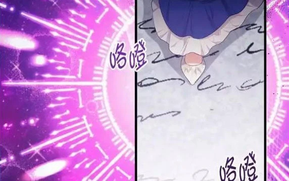 Tôi Đã Bị Quyến Rũ Bởi Nam Chính Ốm Yếu Chapter 86 - 74