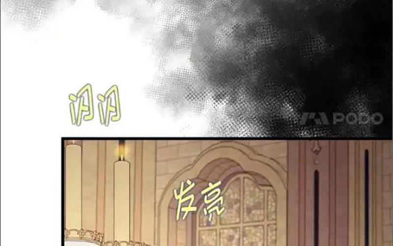 Tôi Đã Bị Quyến Rũ Bởi Nam Chính Ốm Yếu Chapter 86 - 184