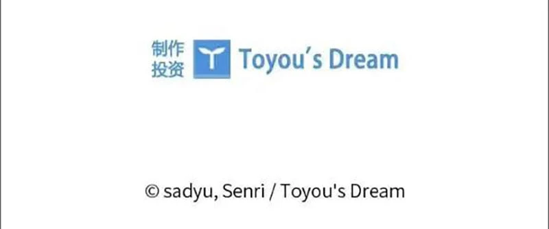 Tôi Đã Bị Quyến Rũ Bởi Nam Chính Ốm Yếu Chapter 86 - 255