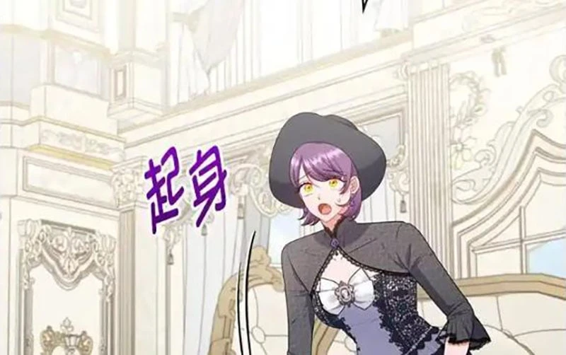 Tôi Đã Bị Quyến Rũ Bởi Nam Chính Ốm Yếu Chapter 87 - 22