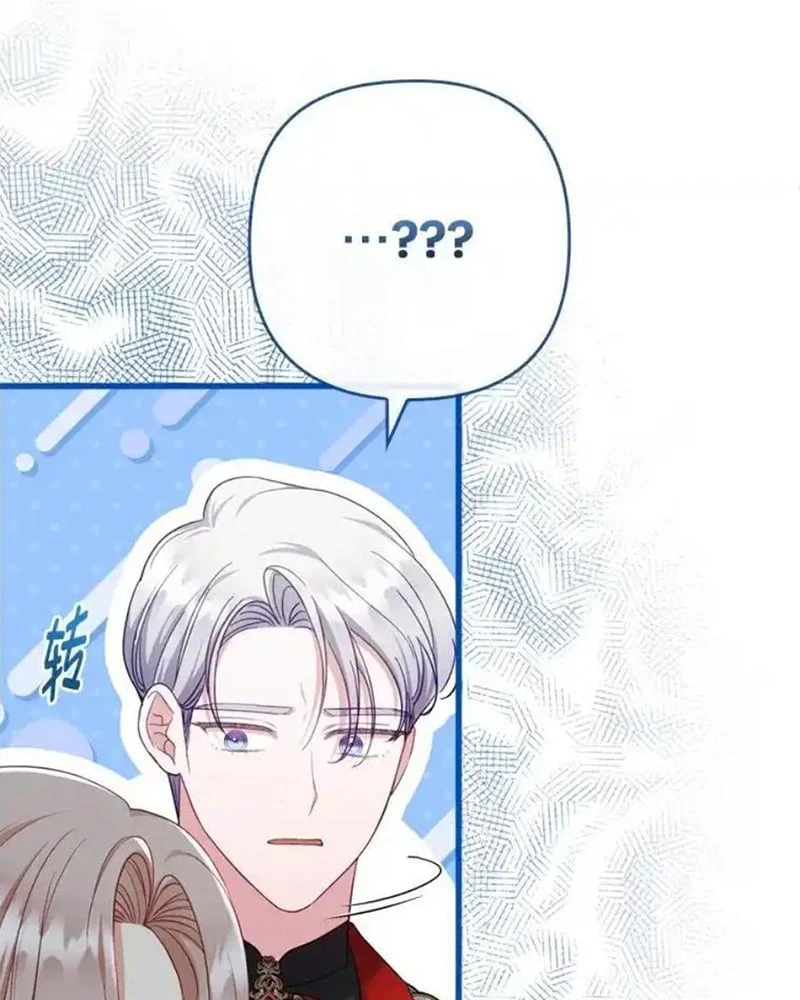 Tôi Đã Bị Quyến Rũ Bởi Nam Chính Ốm Yếu Chapter 88 - 17