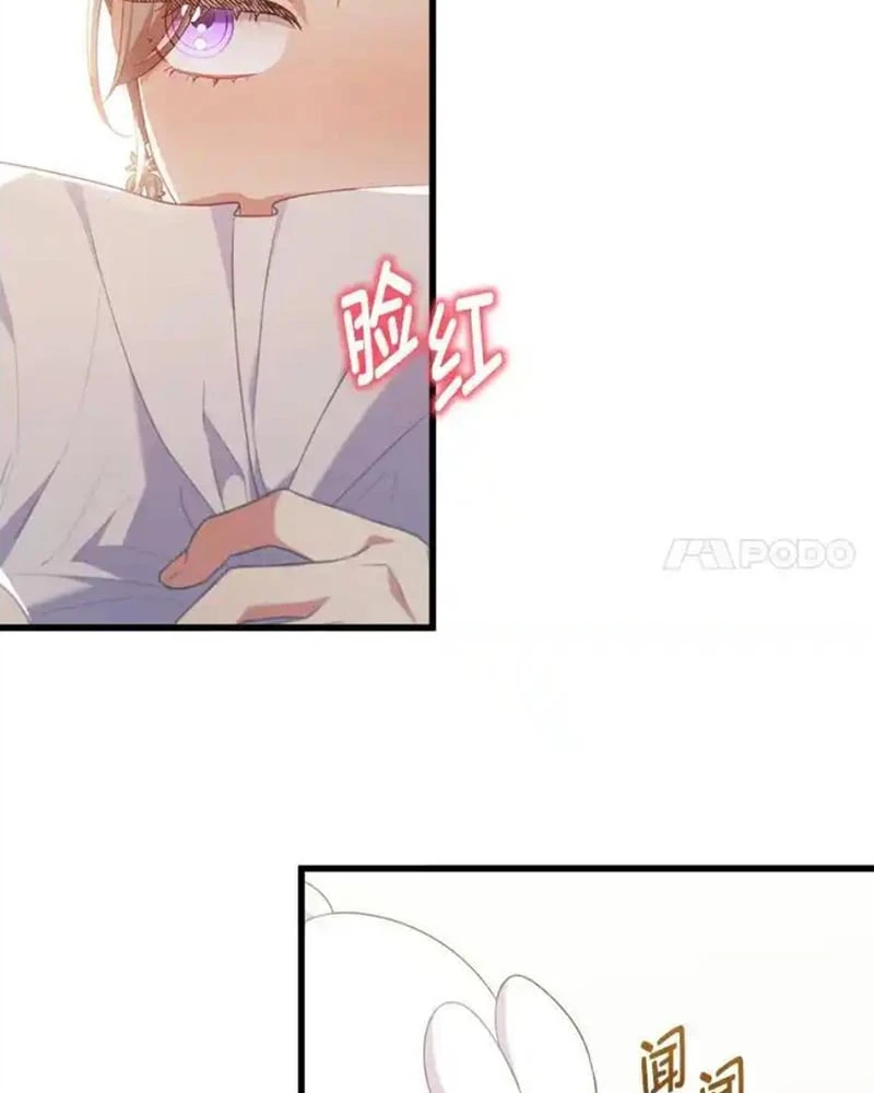 Tôi Đã Bị Quyến Rũ Bởi Nam Chính Ốm Yếu Chapter 89 - 122