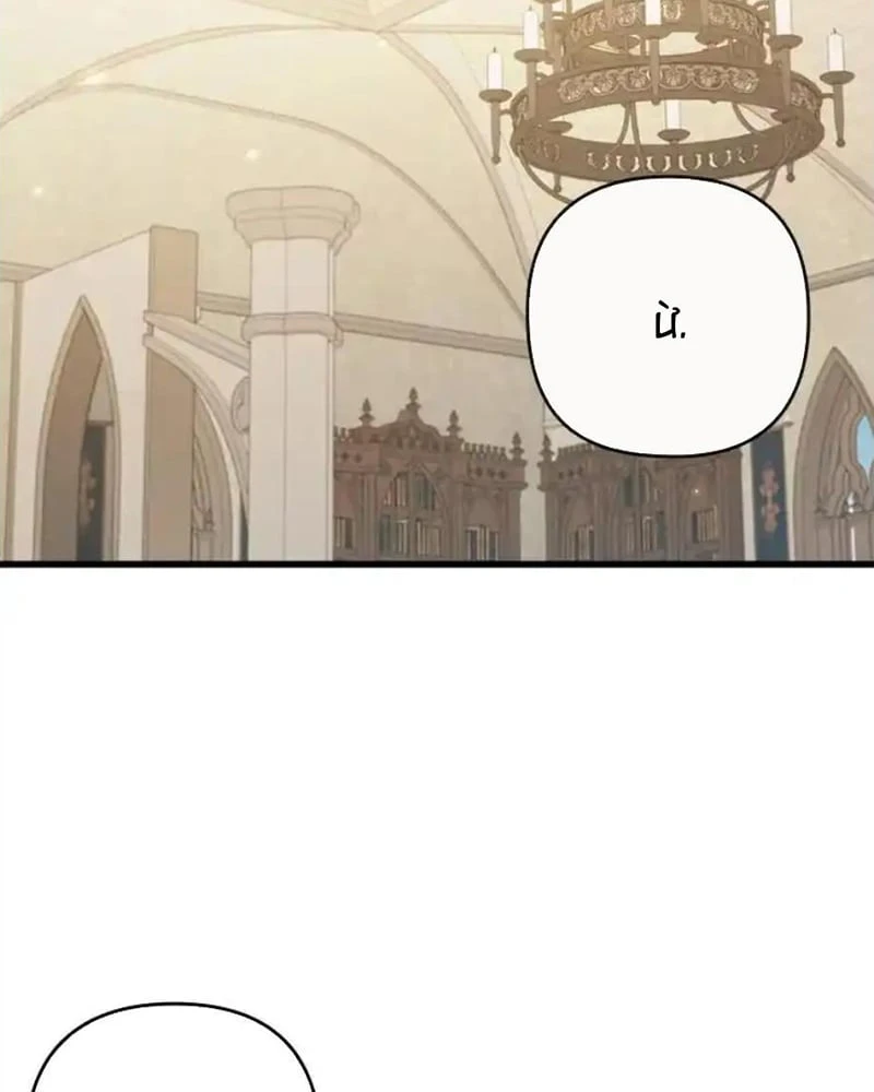 Tôi Đã Bị Quyến Rũ Bởi Nam Chính Ốm Yếu Chapter 90 - 98