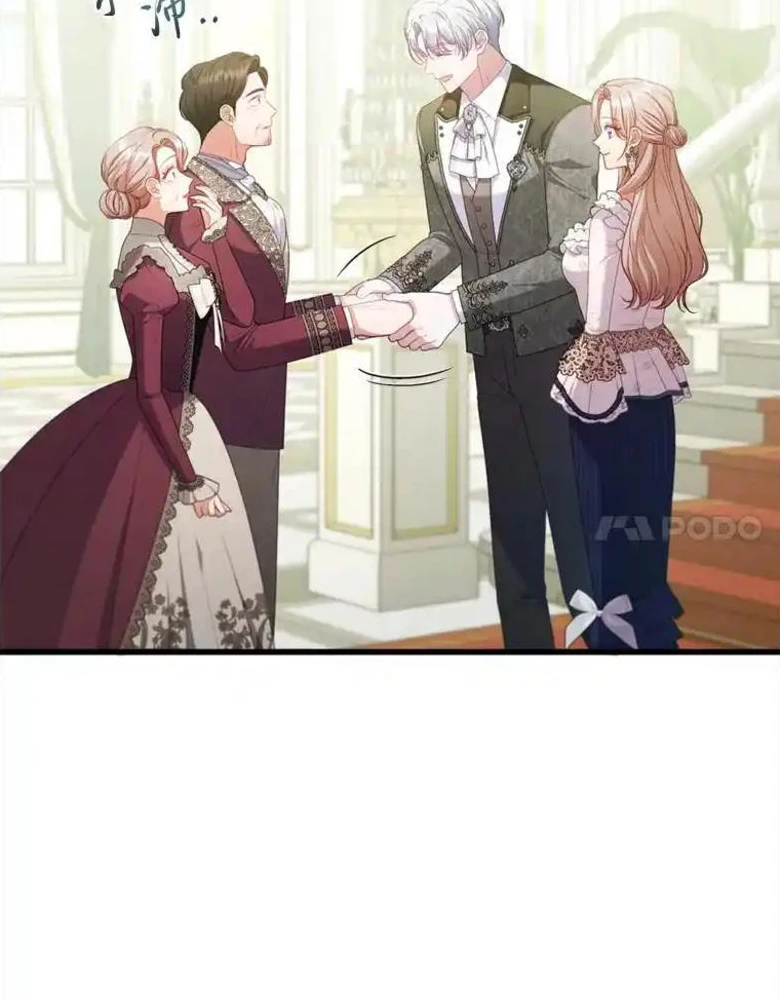 Tôi Đã Bị Quyến Rũ Bởi Nam Chính Ốm Yếu Chapter 91 - 27