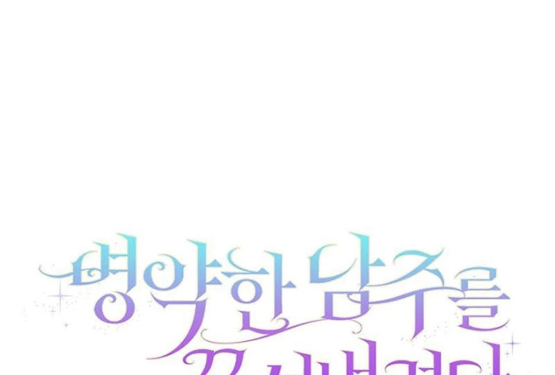 Tôi Đã Bị Quyến Rũ Bởi Nam Chính Ốm Yếu Chapter 93 - 12