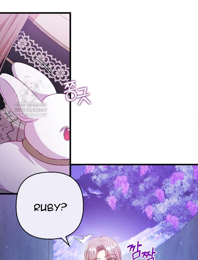 Tôi Đã Bị Quyến Rũ Bởi Nam Chính Ốm Yếu Chapter 94 - 59