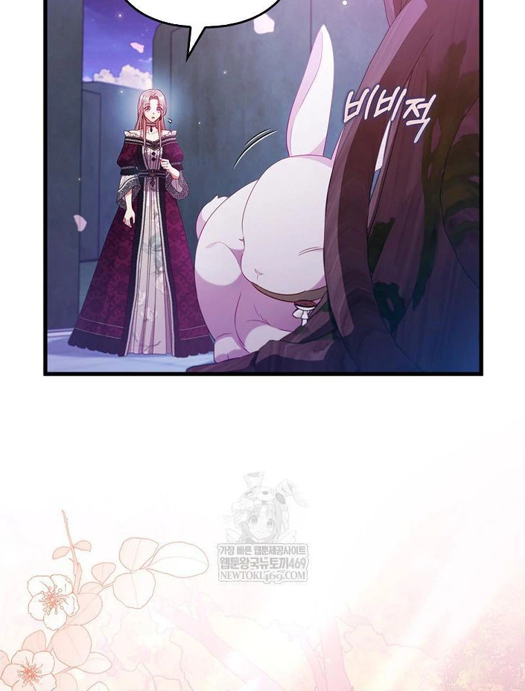 Tôi Đã Bị Quyến Rũ Bởi Nam Chính Ốm Yếu Chapter 94 - 63