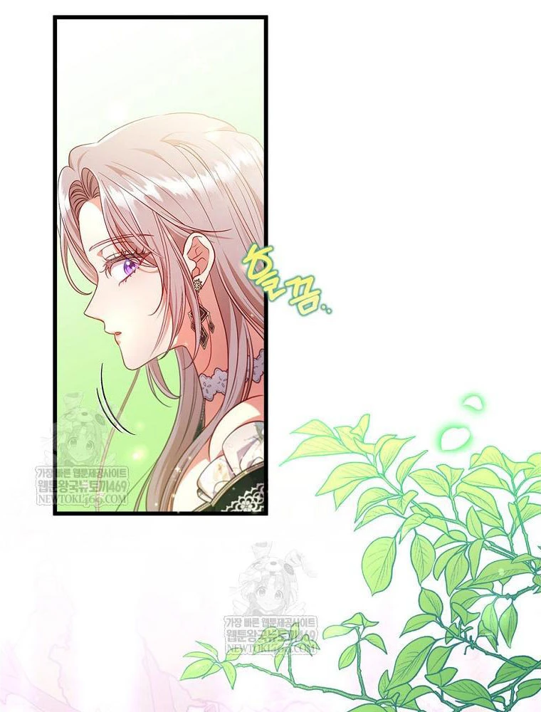 Tôi Đã Bị Quyến Rũ Bởi Nam Chính Ốm Yếu Chapter 94 - 75