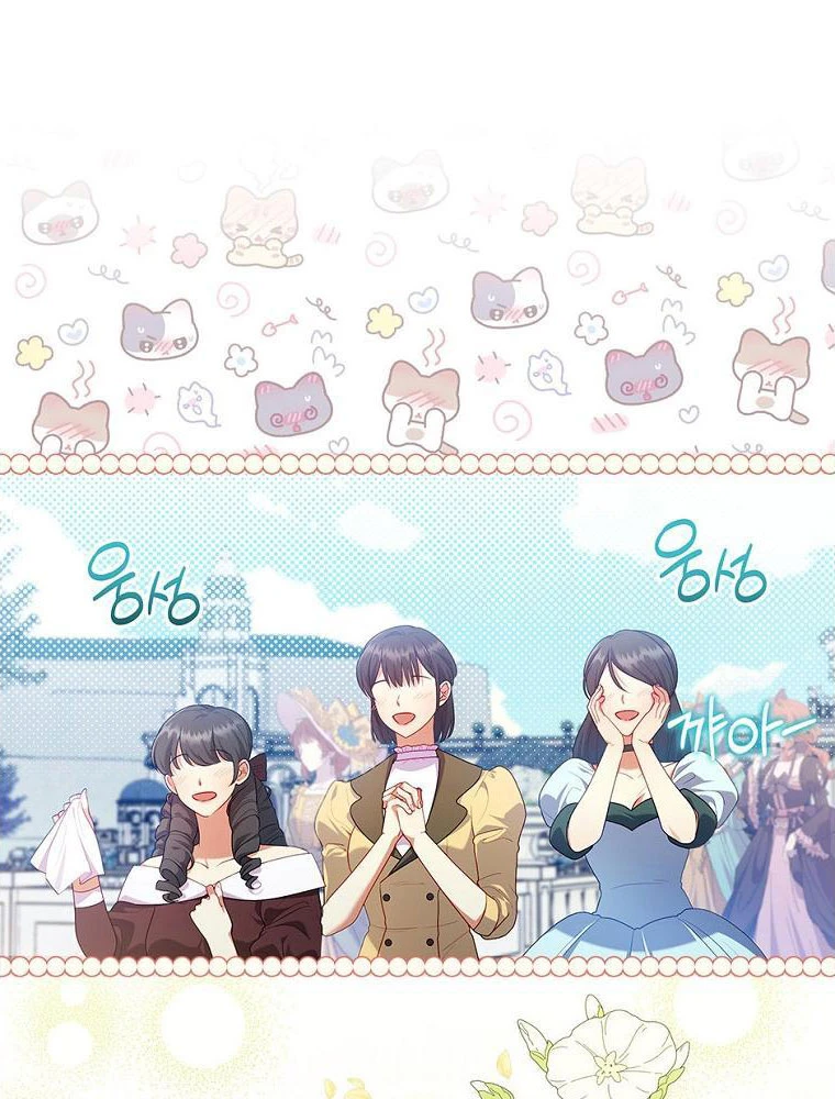 Tôi Đã Bị Quyến Rũ Bởi Nam Chính Ốm Yếu Chapter 94 - 81