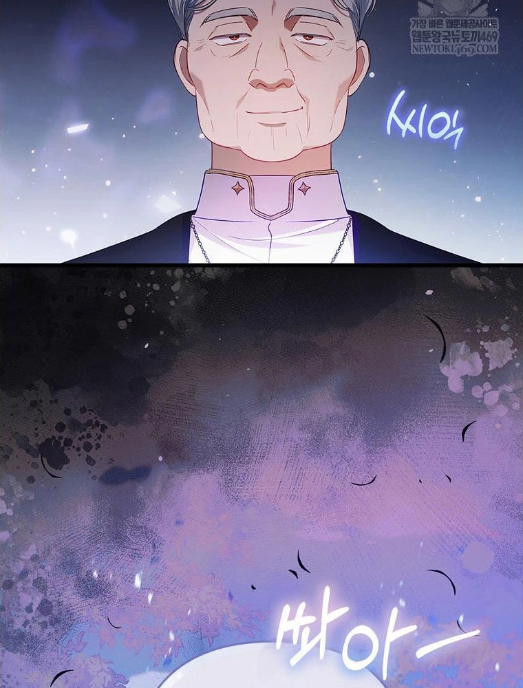 Tôi Đã Bị Quyến Rũ Bởi Nam Chính Ốm Yếu Chapter 94 - 98