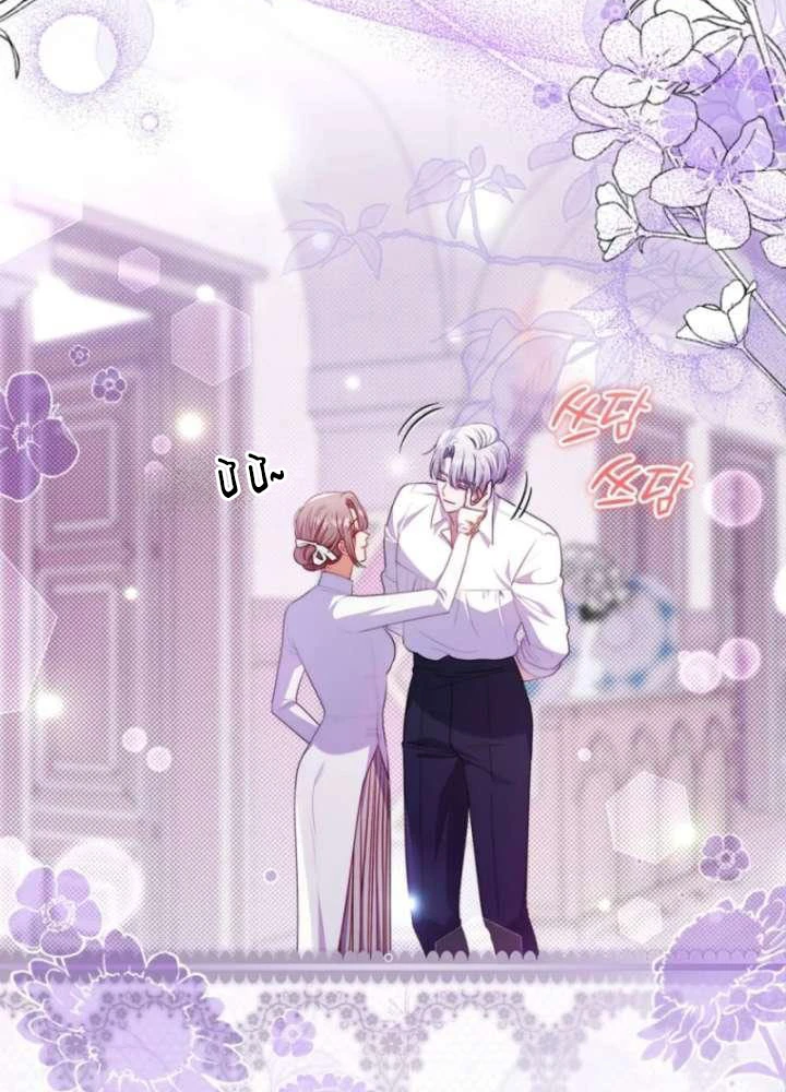 Tôi Đã Bị Quyến Rũ Bởi Nam Chính Ốm Yếu Chapter 95 - 86