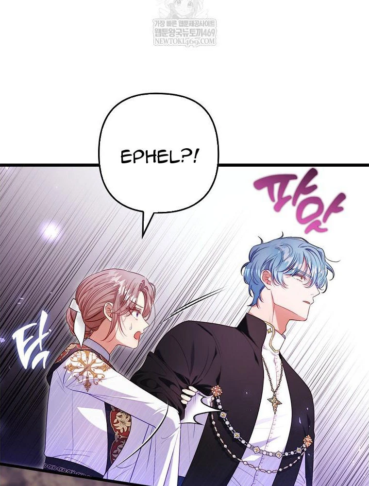 Tôi Đã Bị Quyến Rũ Bởi Nam Chính Ốm Yếu Chapter 96 - 36