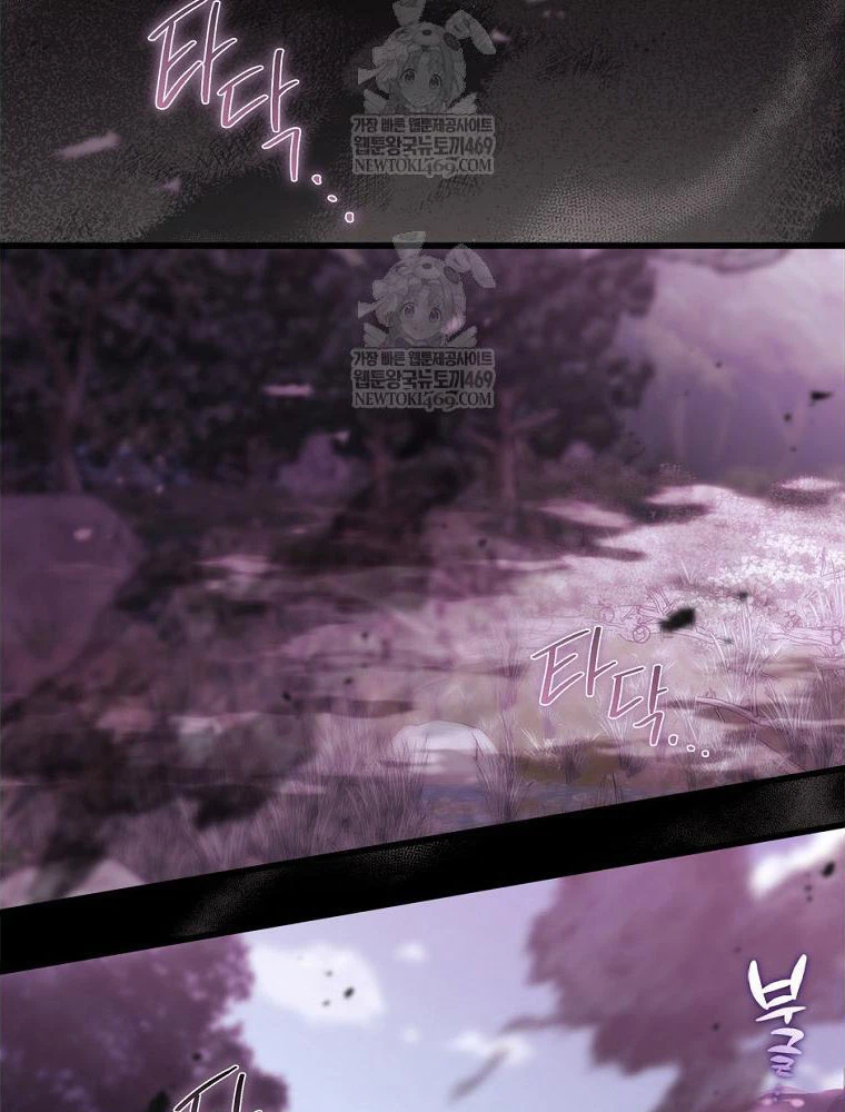 Tôi Đã Bị Quyến Rũ Bởi Nam Chính Ốm Yếu Chapter 96 - 50