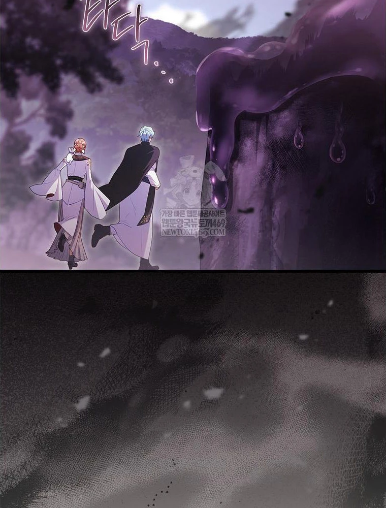 Tôi Đã Bị Quyến Rũ Bởi Nam Chính Ốm Yếu Chapter 96 - 51