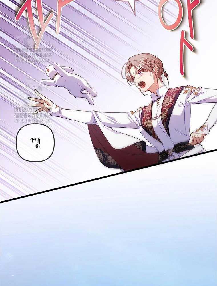 Tôi Đã Bị Quyến Rũ Bởi Nam Chính Ốm Yếu Chapter 96 - 71