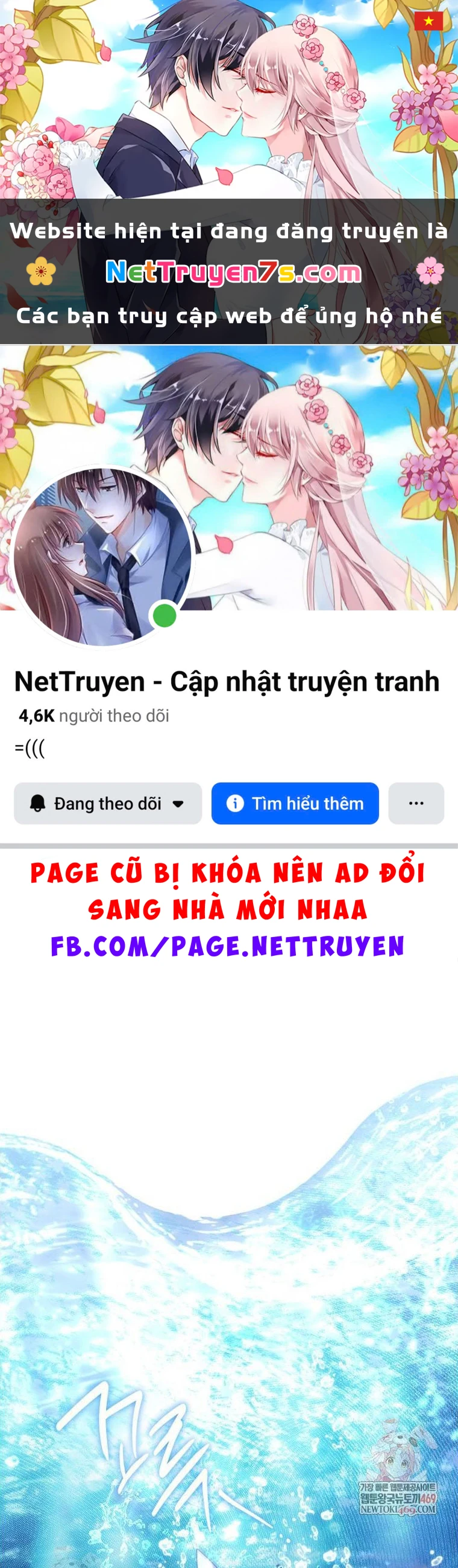 Tôi Đã Bị Quyến Rũ Bởi Nam Chính Ốm Yếu Chapter 97 - 1