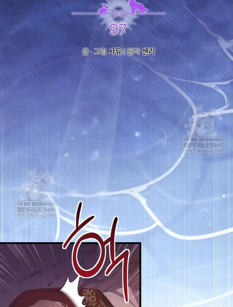 Tôi Đã Bị Quyến Rũ Bởi Nam Chính Ốm Yếu Chapter 97 - 8