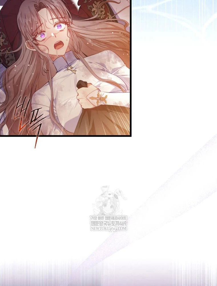 Tôi Đã Bị Quyến Rũ Bởi Nam Chính Ốm Yếu Chapter 97 - 9