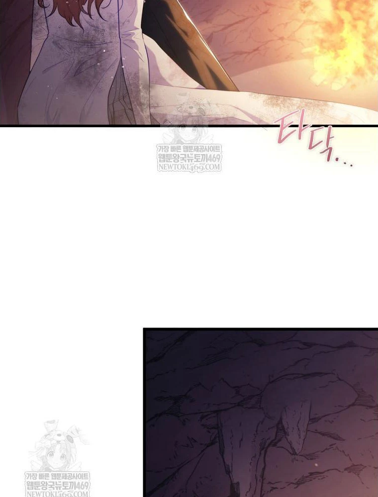 Tôi Đã Bị Quyến Rũ Bởi Nam Chính Ốm Yếu Chapter 97 - 11