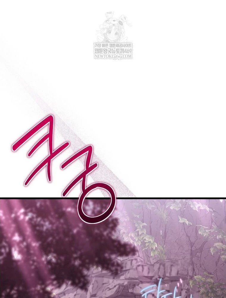 Tôi Đã Bị Quyến Rũ Bởi Nam Chính Ốm Yếu Chapter 97 - 88