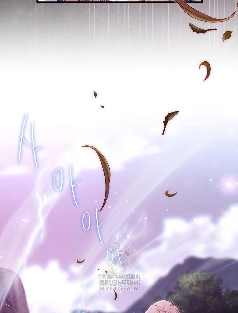 Tôi Đã Bị Quyến Rũ Bởi Nam Chính Ốm Yếu Chapter 97 - 91