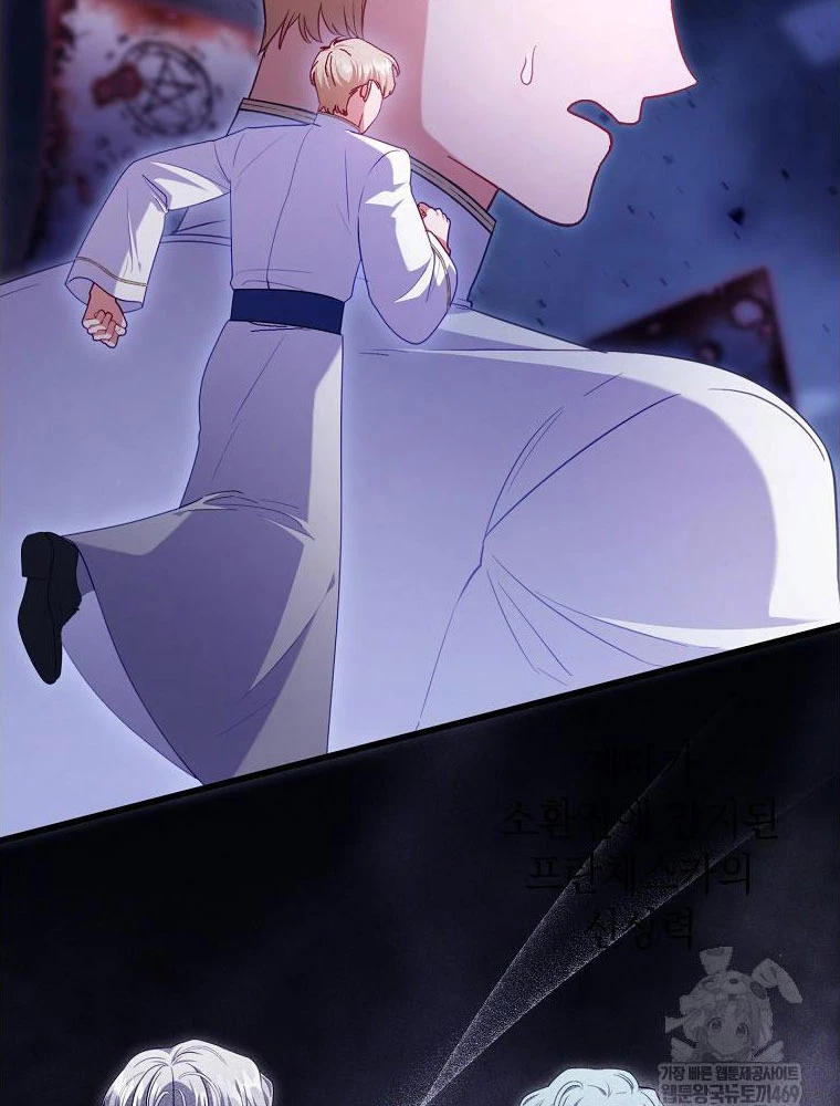 Tôi Đã Bị Quyến Rũ Bởi Nam Chính Ốm Yếu Chapter 98 - 13