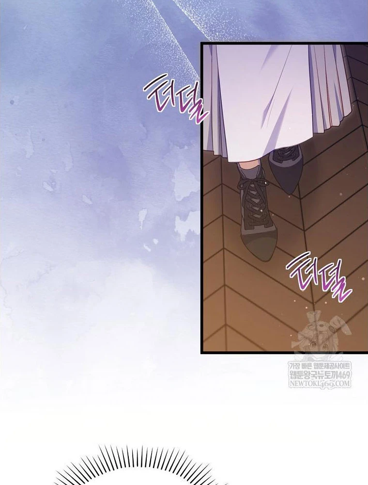 Tôi Đã Bị Quyến Rũ Bởi Nam Chính Ốm Yếu Chapter 98 - 22