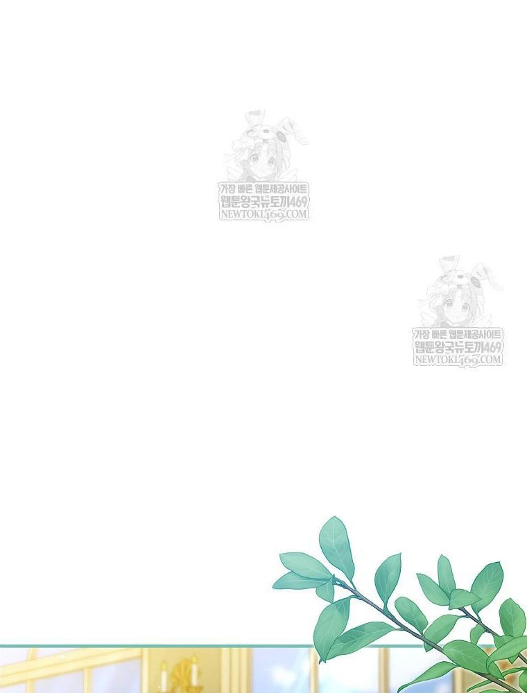 Tôi Đã Bị Quyến Rũ Bởi Nam Chính Ốm Yếu Chapter 98 - 71