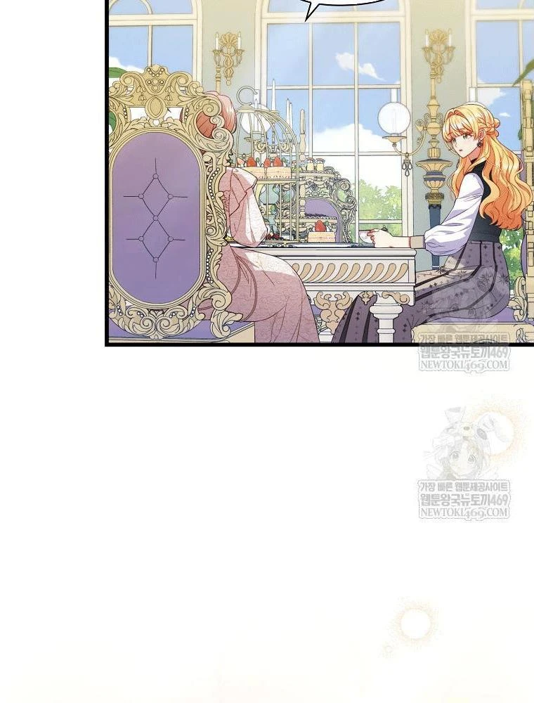 Tôi Đã Bị Quyến Rũ Bởi Nam Chính Ốm Yếu Chapter 99 - 11