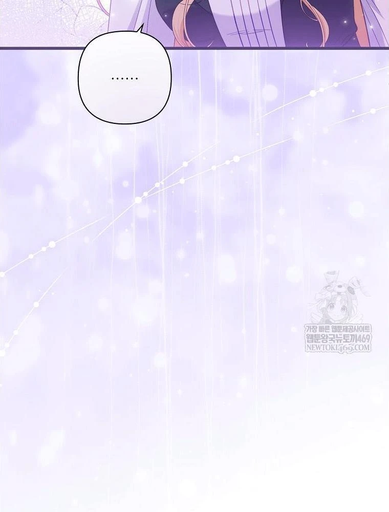 Tôi Đã Bị Quyến Rũ Bởi Nam Chính Ốm Yếu Chapter 99 - 33