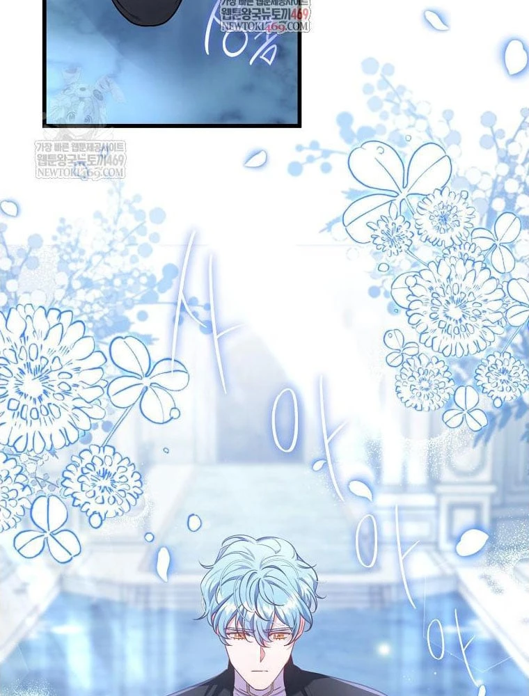 Tôi Đã Bị Quyến Rũ Bởi Nam Chính Ốm Yếu Chapter 100 - 2