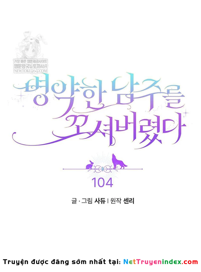 Tôi Đã Bị Quyến Rũ Bởi Nam Chính Ốm Yếu Chapter 104 - 9