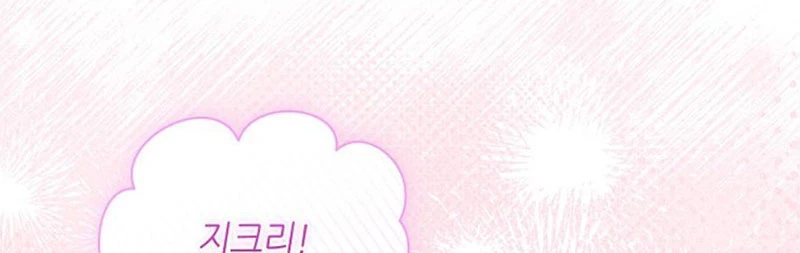 Tôi Đã Bị Quyến Rũ Bởi Nam Chính Ốm Yếu Chapter 104 - 98