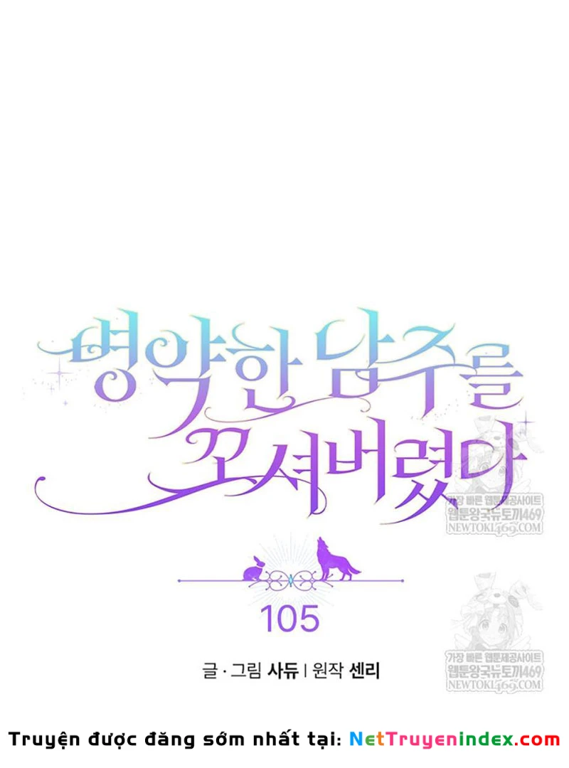 Tôi Đã Bị Quyến Rũ Bởi Nam Chính Ốm Yếu Chapter 105 - 6