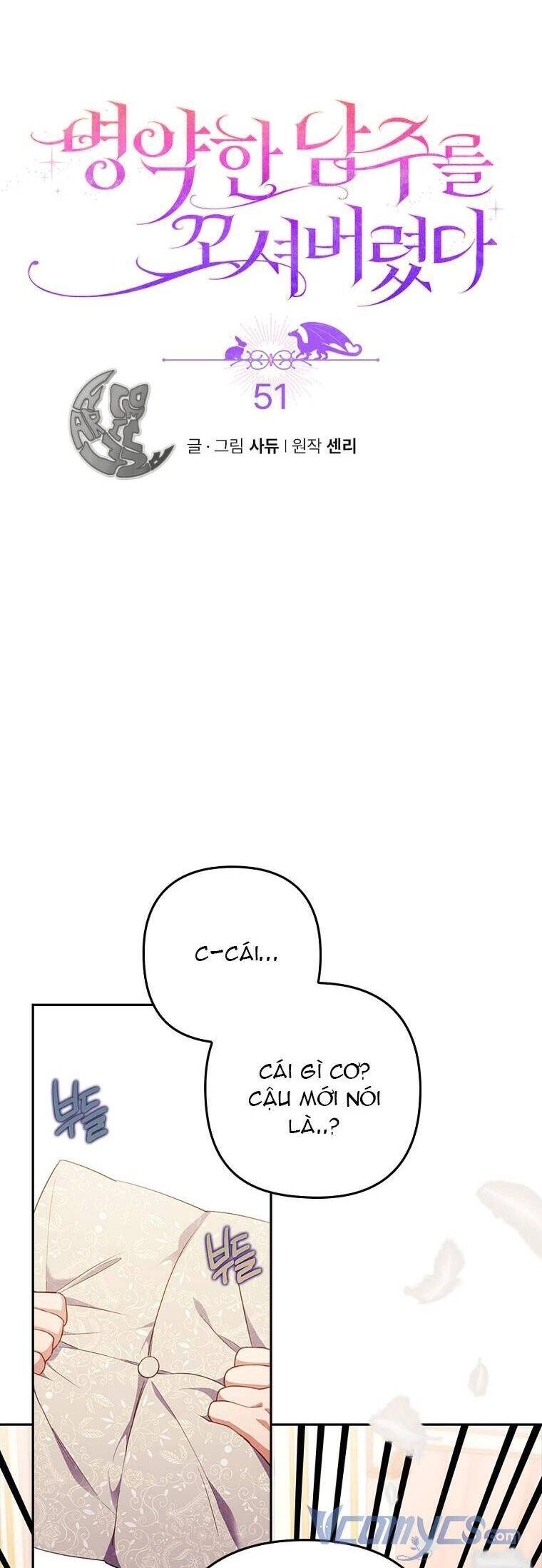 Tôi Đã Bị Quyến Rũ Bởi Nam Chính Ốm Yếu Chapter 51 - 9