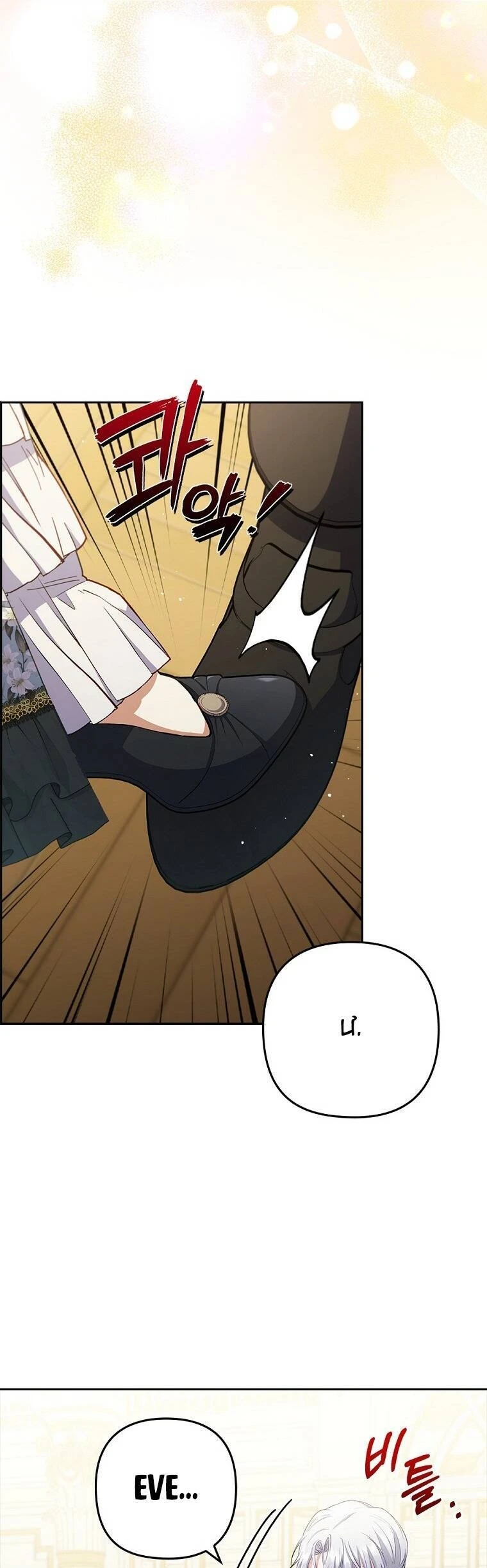 Tôi Đã Bị Quyến Rũ Bởi Nam Chính Ốm Yếu Chapter  58 - 50