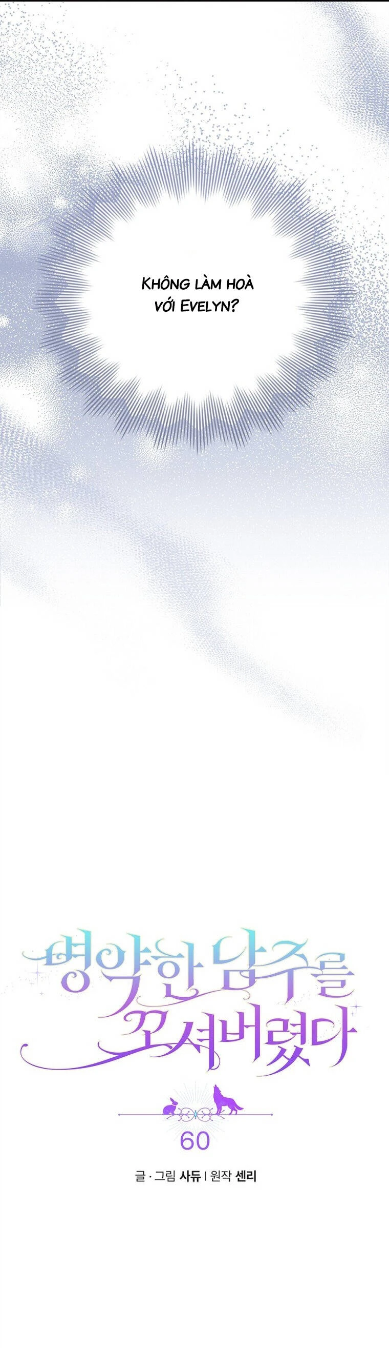 Tôi Đã Bị Quyến Rũ Bởi Nam Chính Ốm Yếu Chapter  60 - 3