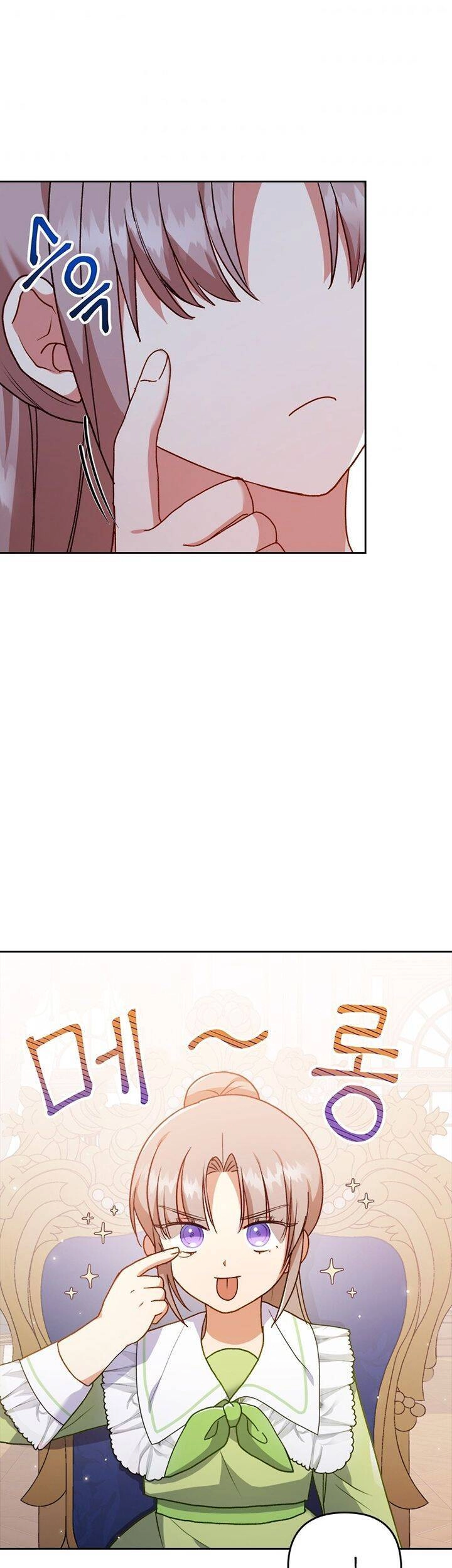 Tôi Đã Bị Quyến Rũ Bởi Nam Chính Ốm Yếu Chapter 6 - 21