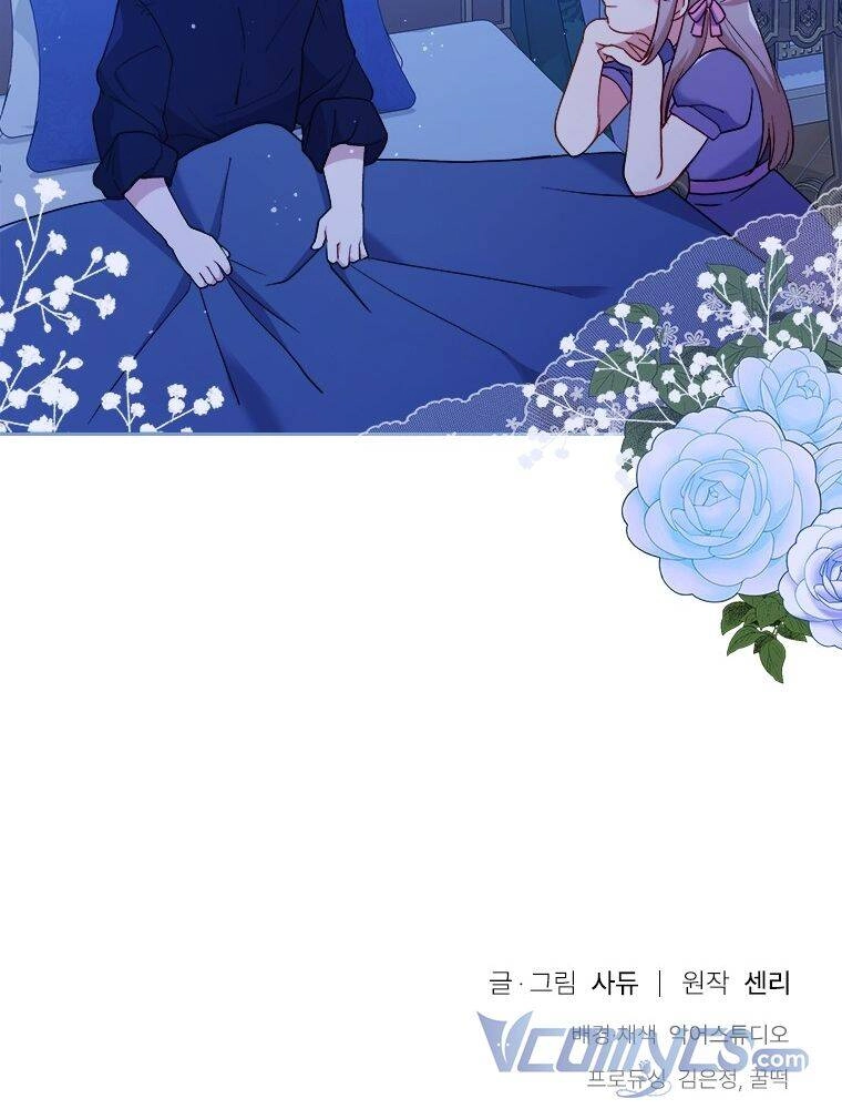 Tôi Đã Bị Quyến Rũ Bởi Nam Chính Ốm Yếu Chapter 7 - 100