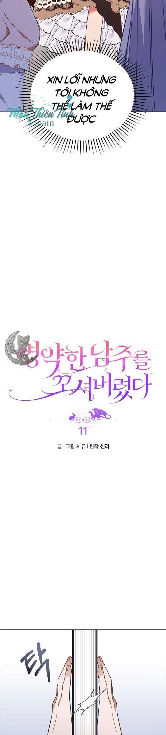 Tôi Đã Bị Quyến Rũ Bởi Nam Chính Ốm Yếu Chapter 11 - 18