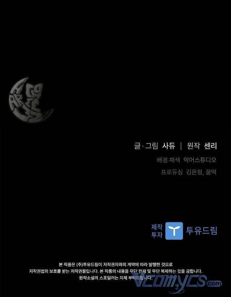 Tôi Đã Bị Quyến Rũ Bởi Nam Chính Ốm Yếu Chapter 16 - 56