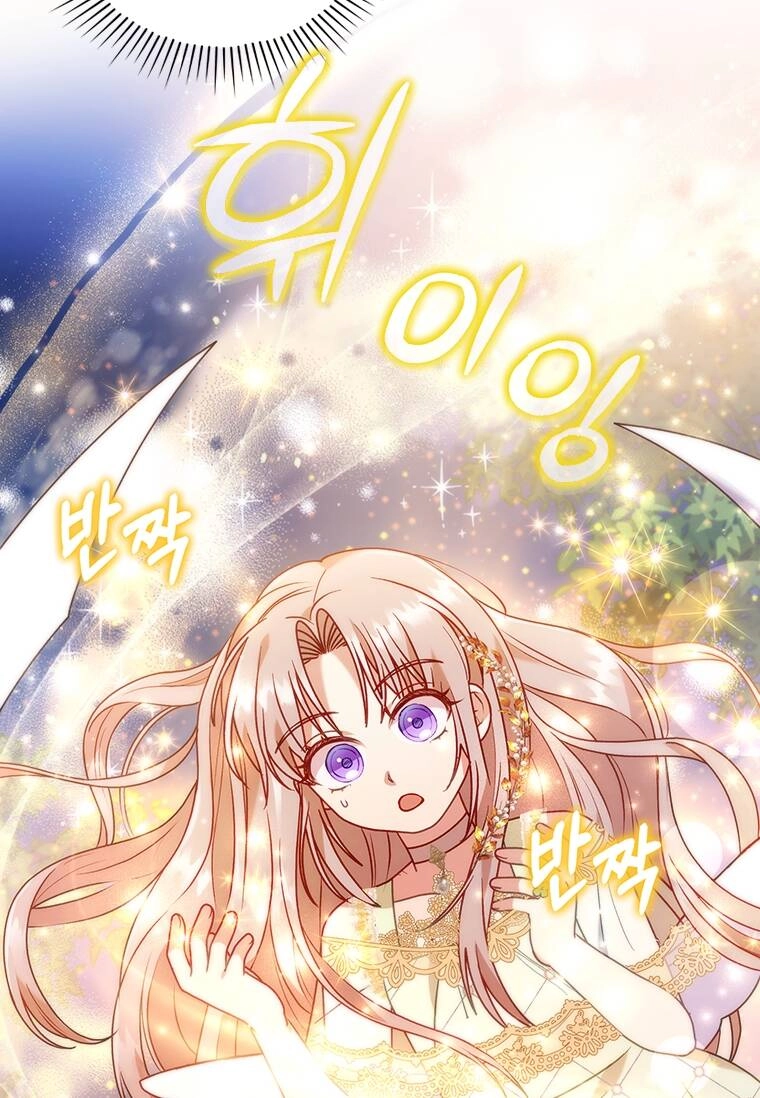 Tôi Đã Bị Quyến Rũ Bởi Nam Chính Ốm Yếu Chapter 18 - 12