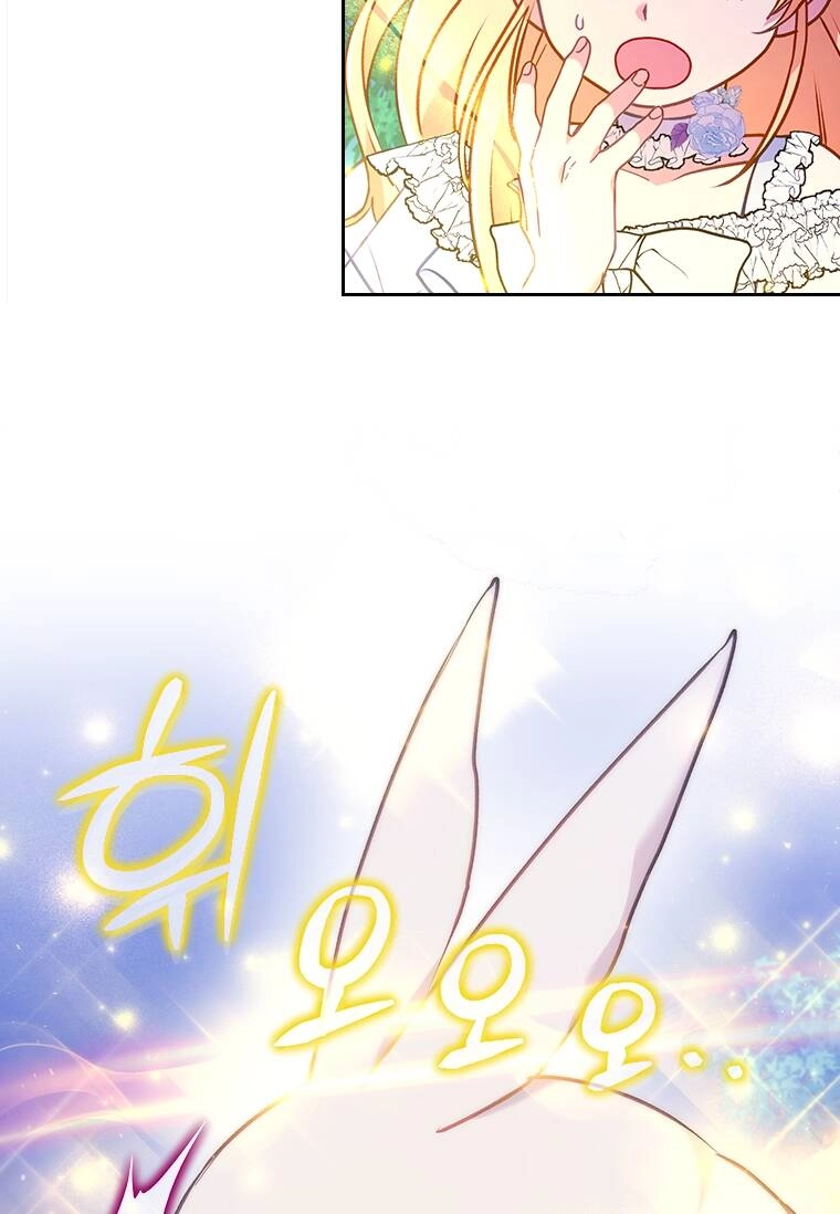 Tôi Đã Bị Quyến Rũ Bởi Nam Chính Ốm Yếu Chapter 18 - 17