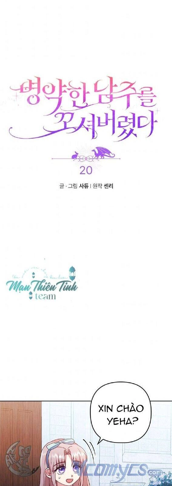 Tôi Đã Bị Quyến Rũ Bởi Nam Chính Ốm Yếu Chapter 20 - 5