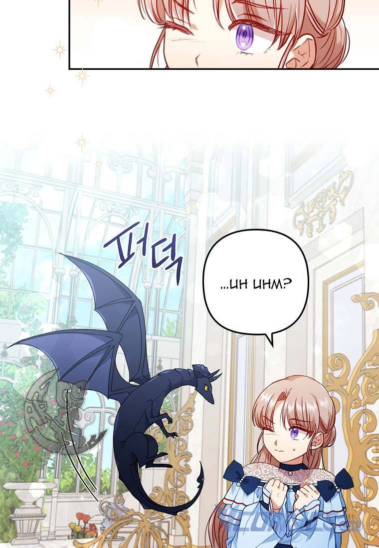 Tôi Đã Bị Quyến Rũ Bởi Nam Chính Ốm Yếu Chapter 25 - 41