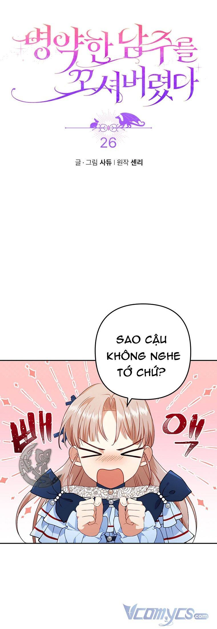 Tôi Đã Bị Quyến Rũ Bởi Nam Chính Ốm Yếu Chapter 26 - 19