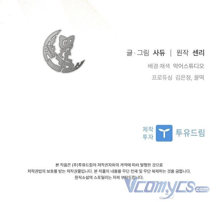 Tôi Đã Bị Quyến Rũ Bởi Nam Chính Ốm Yếu Chapter 27 - 86