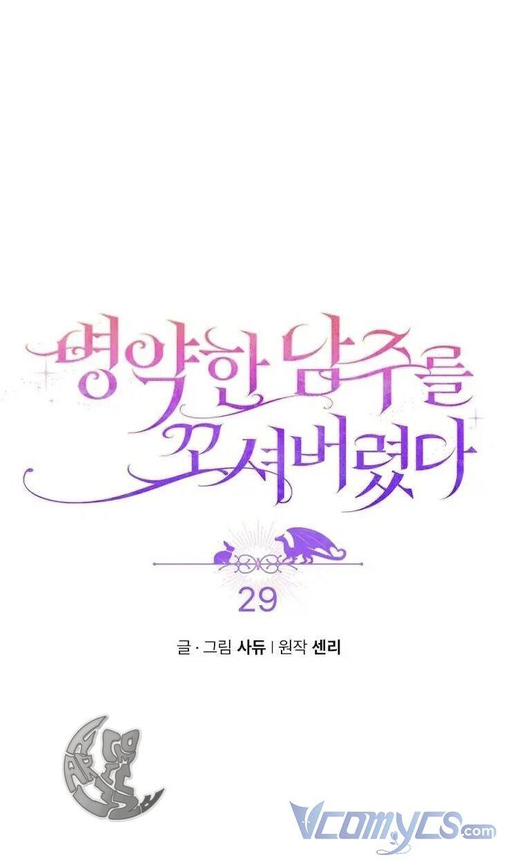 Tôi Đã Bị Quyến Rũ Bởi Nam Chính Ốm Yếu Chapter 29 - 5