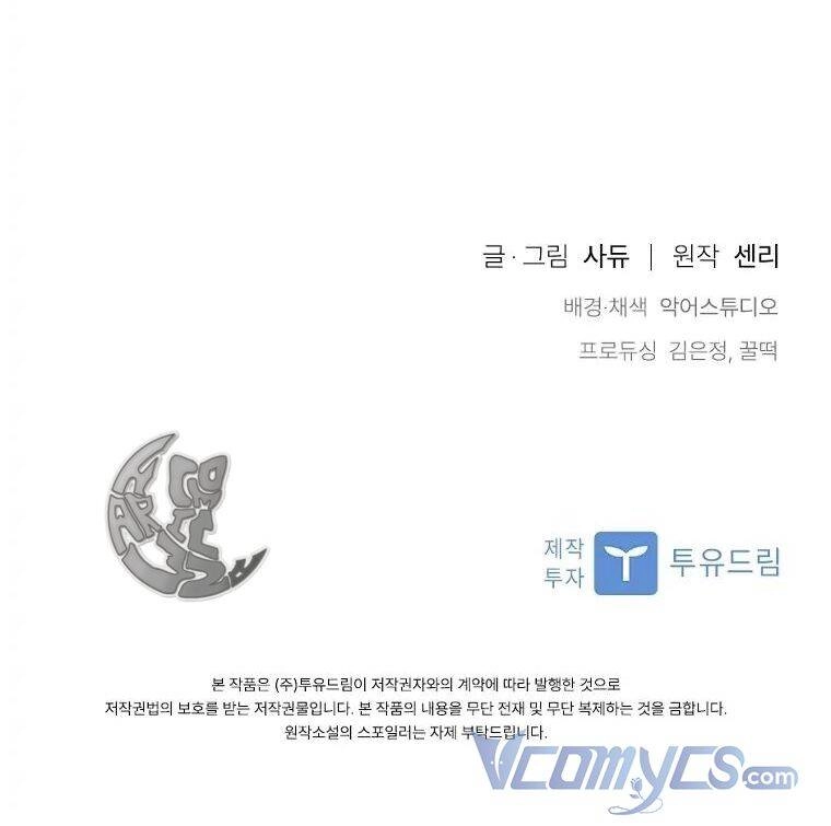 Tôi Đã Bị Quyến Rũ Bởi Nam Chính Ốm Yếu Chapter 29 - 69