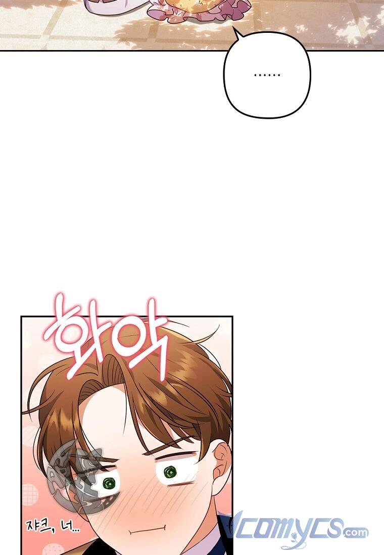 Tôi Đã Bị Quyến Rũ Bởi Nam Chính Ốm Yếu Chapter 32 - 36